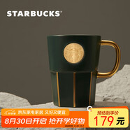 星巴克（Starbucks）墨綠色女神銘牌馬克杯390ml辦公水杯男咖啡杯陶瓷杯子教師節