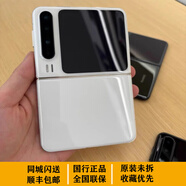 綠普護 LU PU HUPura X 官方手機 國行 全國聯(lián)保 小折疊 16:10 闊屏 零度白 16+512GB典藏版_5G通_套餐一_未拆封預激