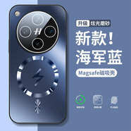 古尚派（Gu Shang Pai）適用OPPOFindX8Pro手機(jī)殼磁吸無(wú)線充電findx8ultra保護(hù)套自帶鏡頭膜findx8s+全包防摔磨砂簡(jiǎn)約男女 OPPOFindX8Pro【海軍藍(lán)】帶鏡頭膜