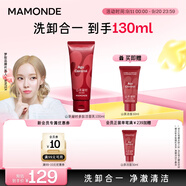 夢(mèng)妝山茶潔面乳100ml洗面奶面部清潔毛孔護(hù)膚品生日禮物送女友