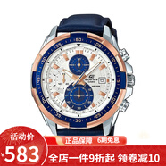卡西歐（CASIO） 卡西歐(CASIO)男式手表 5馬達(dá)太陽(yáng)能多功能腕表小鋼炮明星同款 EFR-539L-7C