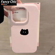 FANCYCHIC可愛(ài)小黑貓適用蘋(píng)果16pro/15軟膠14pro/13可愛(ài)12pro/11新款16 粉色-糯米殼WX1490可愛(ài)小黑貓 蘋(píng)果4