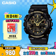 卡西歐（CASIO）手表男G-SHOCK拆彈專家運動日韓表送男友禮物GA-100CF-1A9