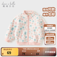 戴維貝拉（DAVE＆BELLA）春秋兒童外套男童秋裝女童寶寶衣服童裝男孩嬰兒搖粒絨棒球服服裝 花朵印花【DB396-Y】 110 cm（建議身高100-110cm）