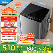 美的（Midea）波輪洗衣機全自動(dòng) 9公斤kg家用大容量宿舍租房神器內桶免清洗水電雙寬以舊換新 MB90VJ58E