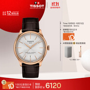 天梭（TISSOT）手表 全新杜魯爾系列男表 自動(dòng)機械男士皮帶腕表商務(wù)表生日禮物