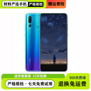 華為（HUAWEI）Nova 4e 全網(wǎng)通雙卡雙待鴻蒙系統智能手機學(xué)生網(wǎng)課游戲工作備用機 顏色隨機 9 新 128GB Nova4【8G運行高配版】