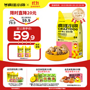 瘋狂小狗小耳朵凍干夾心狗糧泰迪比熊中小型幼成犬通用護(hù)腸胃1.5kg犬糧3斤