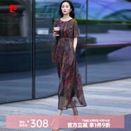 皮爾卡丹桑蠶絲連衣裙女夏季2024大牌新款法式重磅寬松短袖長款氣質(zhì)真絲裙 花色 M 建議106-116斤