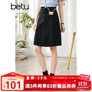 betu百圖女裝高腰A型中長款小A裙牛仔半身裙女2203T54 灰色 XS