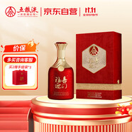 五糧液股份 福喜迎門 百福 濃香型白酒 52度 500ml  單瓶裝  送禮宴飲