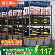 溢彩年華廚房置物架落地儲物架零食雜物架書架多功能貨架五層60cm2392