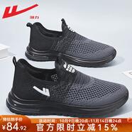 回力男鞋子男秋季透氣網(wǎng)鞋男防滑跑步鞋網(wǎng)面軟底百搭休閑運動鞋男 全黑氣墊款 W0883 44