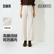 森馬（Semir）牛仔褲女抓毛闊腿褲港風(fēng)冬季2025顯腿長拖地褲ins潮109725124002