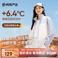 網(wǎng)易嚴(yán)選25新品搖粒絨外套男士夾克沖鋒衣內(nèi)膽夾克蓄熱保暖 B款拼接-天空藍(lán)拼接 XL