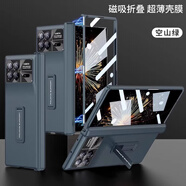 小米（MI）【品質(zhì)原裝】適用小米mixfold4手機(jī)保護(hù)殼mix fold3折疊屏殼膜一 【空山綠】薄全包中軸內(nèi)置外屏膜 小米MIX_Fold4
