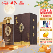 丹泉 洞藏封壇 秘藏 醬香型白酒 53度 500ml 單瓶裝 中秋送禮