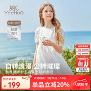 英氏（YEEHOO）女童連衣裙兒童裙子夏季薄款白色長(cháng)裙公主裙中大童裝女孩網(wǎng)紗裙新 鳶尾花格紋款 白色 【純棉內襯】 160 cm 【順豐包郵&極速達】