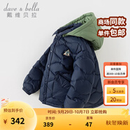 戴維貝拉（DAVE＆BELLA）男童羽絨服加厚兒童外套白鴨絨中大童上衣冬裝新款保暖男孩衣服 藏青色【現(xiàn)貨】 150 cm（建議身高140-150cm）