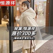 恒源祥冬季新款獺兔毛絨仿皮草短款年輕時尚加厚羊羔毛外套女毛毛大衣女 杏色 S (90-110斤)