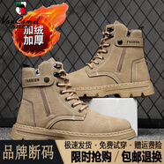 西域駱駝（VANCAMEL）秋季新款馬丁靴男休閑運(yùn)動韓版高幫厚底皮靴潮流英倫風(fēng)工裝靴 M-222 卡其色【加絨款】/官方店 39