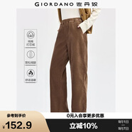 佐丹奴褲子女純棉復(fù)古燈芯絨闊腿褲慵懶風(fēng)松緊腰休閑褲女13412773