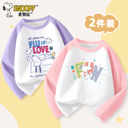 史努比（SNOOPY）兒童T恤男女童長(cháng)袖棉打底衫2件裝春秋 紫LOVE+粉FUN 140