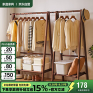 家逸衣帽架臥室衣架落地實木掛衣架辦公室置衣架客廳晾衣服架子