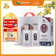 習酒 銀質(zhì)第三代 醬香型白酒 53度 500ml*2瓶 雙支裝 中秋送禮