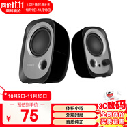 漫步者（EDIFIER） R12U 2.0時(shí)尚桌面迷你有線小音響小音箱筆記本臺(tái)式電腦通用音箱USB 黑色