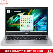 宏碁（acer）Aspire 3 A314-36P-35UU超薄筆記本電腦14英寸8+128GB Wi-Fi 6 銀色 操作系統(tǒng)： Windows 11 S