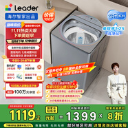 統(tǒng)帥（Leader）海爾智家云朵波輪洗衣機(jī)全自動 10KG一級能效 新外觀 以舊換新國家補(bǔ)貼XQBL100-BZ656