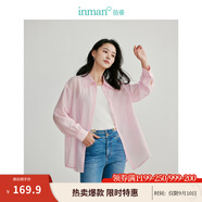 茵曼（INMAN）【100%苧麻】扎染吊帶連衣裙2025夏新品女裝遮肚長裙子 丁香粉襯衫-18424145 L