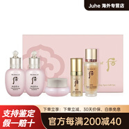 后（The history of Whoo）水妍旅行護(hù)膚套裝 舒緩保濕滋潤(rùn) 5件套 水妍5件套旅行裝