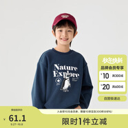 巴拉巴拉童裝兒童衛(wèi)衣秋冬2024男童女童圓領(lǐng)套頭搖粒絨上衣潮208424121216