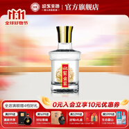 迎駕貢酒（YJGJ） 【官方】金星 品鑒小酒 白酒 濃香型 42度 75mL 1瓶