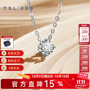 謝瑞麟（TSL）18K金鉆石項鏈女氣質(zhì)白金鎖骨套鏈生日63265 定價(jià)類(lèi)(1顆鉆石，共約4分)