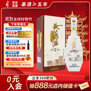 黃鶴樓酒 更上層樓 五樓 濃香型白酒 52度 500ml單瓶裝 雙十一