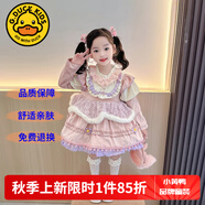 G.DUCKKIDS童裝洛麗塔公主裙女童連衣裙秋冬季加絨加厚玲娜貝兒生日禮服兒童 單件粉色洛麗塔【不加絨】 130 尺碼7~8歲【120-130cm】
