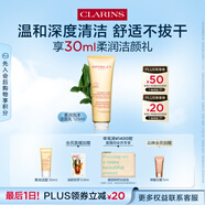 嬌韻詩(shī)柔潤(rùn)泡沫潔面乳125ml 洗面奶氨基酸溫和保濕毛孔送女友禮物