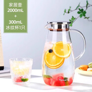 富光加厚玻璃涼水壺家用大容量耐高溫冷水壺 透明+冰紋杯1只 2000ml 2000ML