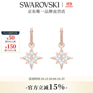 施華洛世奇（SWAROVSKI）Symbolica星星耳釘耳環(huán)耳飾女度假風輕奢女 5494337