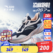 安踏童鞋兒童運動(dòng)鞋女大童鞋2025年春季新品旋鈕扣凌峰PG7緩震跑鞋子 【女童】新墨水藍/白/淡暮藍-2 35 碼