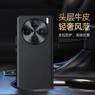 vivo【原裝品質(zhì)】御宸適用vivo x200s真皮手機殼x200 ultra頭層牛皮pr 寶石藍【鏡頭貼五金牛皮手機殼】 vivo_X200_Ultra