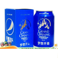 百事可樂(lè )收藏2016渴望就現在迪士尼樂(lè )園夢(mèng)想開(kāi)幕限量版紀念罐