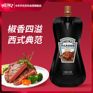 亨氏(Heinz) 黑胡椒醬 黑胡椒調(diào)味醬 烤肉牛排醬 200g袋裝卡夫亨氏