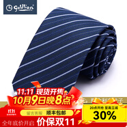 金利來（Goldlion）官方直發(fā)男士領帶商務職業(yè)正裝韓版送男友禮盒裝結七夕情人節(jié)禮物 EDAEE953D71藍色