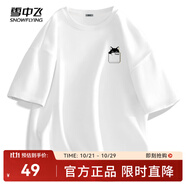 雪中飛白色短袖t恤女2025新款夏季純棉寬松半袖女士簡(jiǎn)約休閑超好看上衣 白色|8162--22855F (男款) L