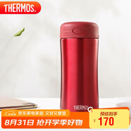 THERMOS膳魔師保冷保溫杯400ml高真空不銹鋼商務(wù)辦公JCG-400 R