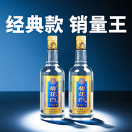 菊花白非遺45度500ml*2光瓶老字號北京特產重陽節(jié)禮品菊花白酒 45度 500mL 2瓶 【經典款銷量王】